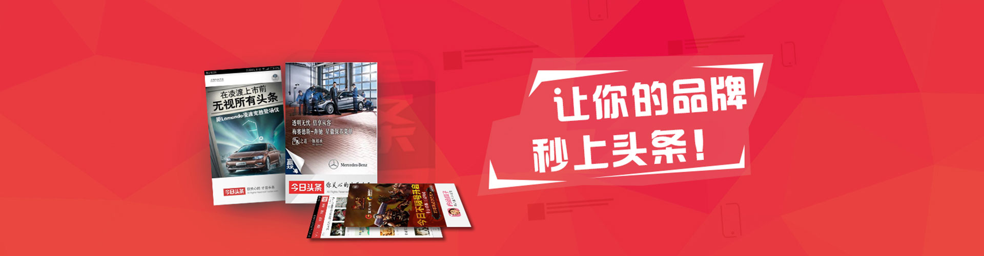 于洪竞价代运营