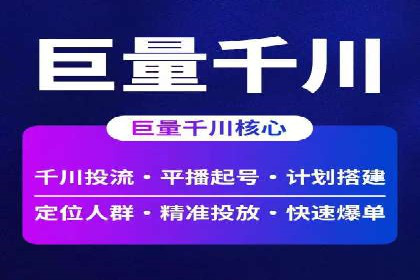 百度SEM竞价推广实战，案例分享实战经验