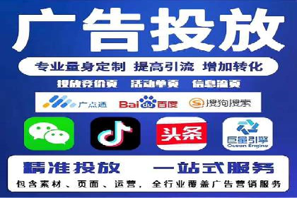 百度推广排名实战：一家小企业的逆袭之路